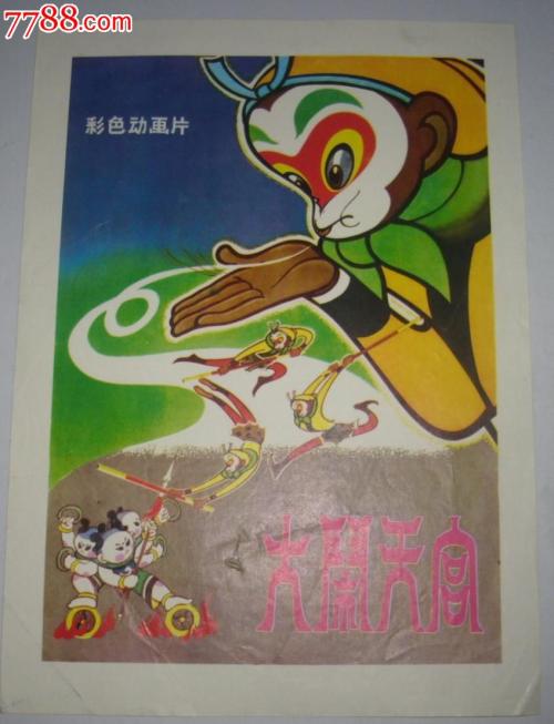 图尔大学市场开发文凭证书